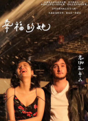 十大禁用软件-黄黄的软件免费-黄色下载大全-黄APP下载