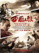 9.1免费版玩命加载中安装