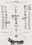 污污的三级视频网站软件-成人免费短视频网站-成人抖音蜜桃视频软件软件