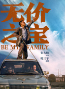 黄色十大软件-十大禁用软件-黄黄的软件免费-可以免费看黄的软件