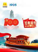看黄软件app下载-黄色应用免费下载-免费看黄色的软件-黄APP下载