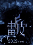 黄色APP应用